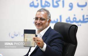 شهردار تهران نامزد انتخابات ریاست جمهوری شد/ زاکانی: شهید رئیسی بسیجی بود و پایان کار بسیجی شهادت است/ قرار است با برنامه جامع و دقیق جهش بزرگی رقم بزنیم/ تا آخر پای کار مردم می‌مانم/ قرار نیست از درد مردم بی خبر باشیم/ نباید بگذاریم جریان تحریف را دوباره حاکم کنند