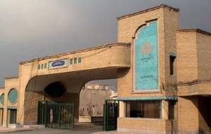 لغو امتحانات ۱۶ خرداد دانشگاه پیام نور