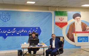 جهانگیری وارد وزارت کشور شد  <img src="https://cdn.jahannews.com/images/video_icon.png" width="16" height="16" border="0" align="top">