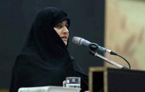 اولین سخنرانی همسر آیت‌الله رئیسی پس از شهادت  <img src="https://cdn.jahannews.com/images/video_icon.png" width="16" height="16" border="0" align="top">