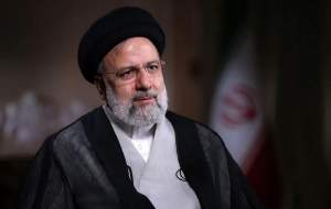 شهید رئیسی عجب صبر و همتی داشت  <img src="https://cdn.jahannews.com/images/video_icon.png" width="16" height="16" border="0" align="top">