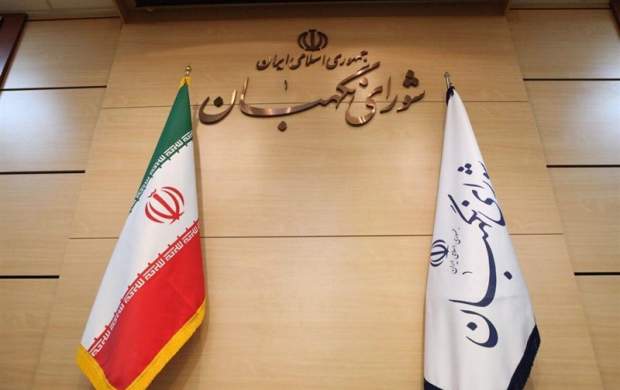 نتایج بررسی صلاحیت‌ها کی اعلام می‌شود؟