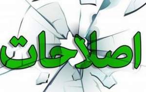 اصلاح طلبان موج جدید تخریب دولت رئیسی را آغاز کردند/ اعتراض بی‌کارنامه‌ها به کارنامه پربار دولت سیزدهم +تصاویر