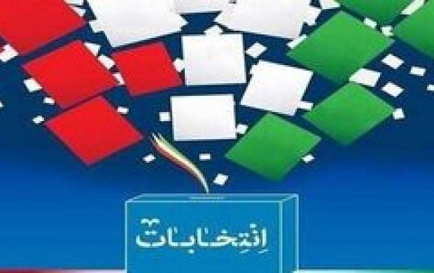 گفت و شنود/ اون طرف چرا؟!