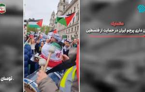 پرچم ایران در جهان میدان داری می‌کند  <img src="https://cdn.jahannews.com/images/video_icon.png" width="11" height="10" border="0" align="top">