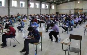 نظرات دانش‌آموزان درباره امتحانات نهایی