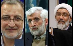 برنامه سومین روز تبلیغات نامزدهای ریاست‌جمهوری