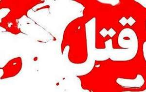 مرگ وحشتناک پسر جوان در بازی مافیا