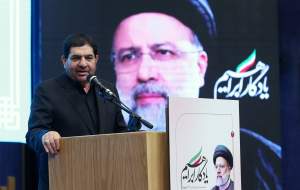 افتتاح ۱۰۹ طرح سفر رئیس جمهور شهید به خراسان رضوی/ مخبر: رئیسی از برجسته‌ترین تربیت‌یافتگان مکتب امام بود/ هیچ‌وقت نشد ایشان را در حالت بن‌بست ندیدیم