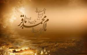 کلام امام محمدباقر(ع) درمورد انواع نگاه