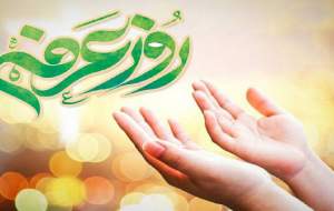 جایگاه دعا و تأثیر آن بر روح و روان