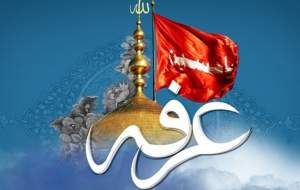 این روز را از دست ندهید