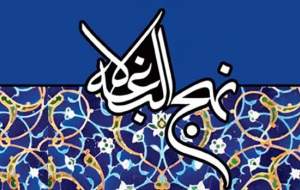 «زیست شرافتمندانه» از دیدگاه امیرالمومنین(ع)