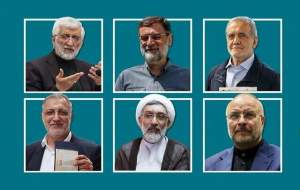 فیلم/ نماز جماعت نامزدهای ریاست‌ جمهوری  <img src="https://cdn.jahannews.com/images/video_icon.png" width="16" height="16" border="0" align="top">