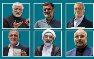 مشروح چهارمین مناظره ۶ نامزد انتخابات ریاست جمهوری