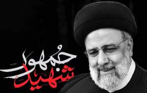 برنامه‌های رادیو ویژه شهدای خدمت