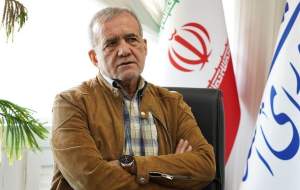 حضور پزشکیان بر سر مزار آیت‌الله رئیسی  <img src="https://cdn.jahannews.com/images/video_icon.png" width="16" height="16" border="0" align="top">