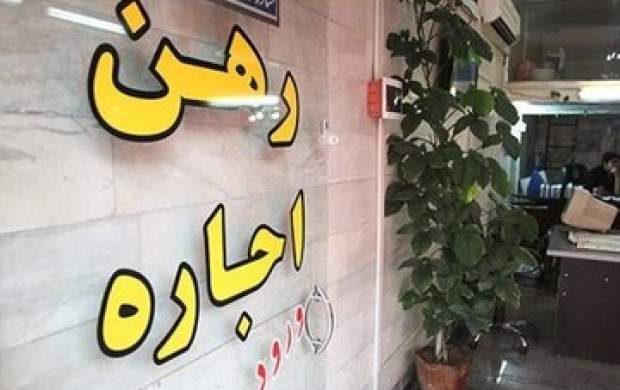تعیین سقف ۳۰ درصدی افزایش اجاره‌بها در تهران