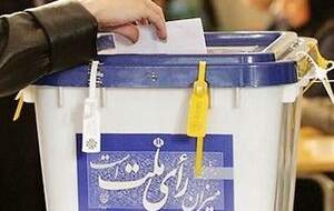 جزئیات جدید از حمله به صندوق اخذ رای