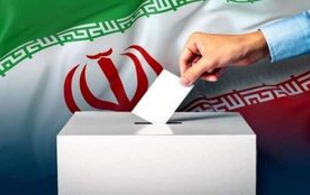 واکنش مداخله جویانه آمریکا در انتخابات ایران
