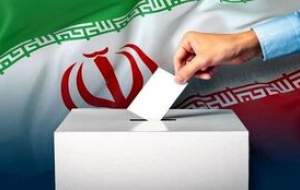 واکنش مداخله جویانه آمریکا در انتخابات ایران
