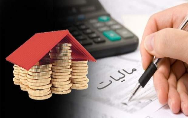فیلم/ تفاوت عوارض و مالیات در چیست؟