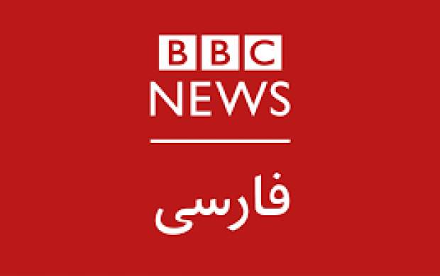 گستاخی BBC در توجیه تبریک نگفتن غربی‌ها