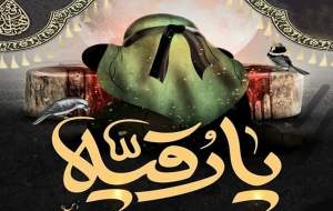 ماجرای تکان‌دهنده نبش قبر حضرت رقیه‌(س)  <img src="https://cdn.jahannews.com/images/video_icon.png" width="16" height="16" border="0" align="top">