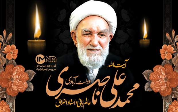 سنگینی عجیب یک سلام دادن به لب عطشان امام حسین
