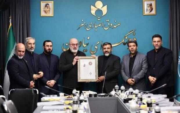 اعطای نشان درجه یک هنری به فرهاد قائمیان