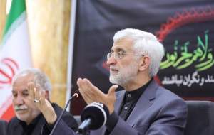 جلیلی: وظیفه داریم به روند پیشرفت کشور کمک کنیم