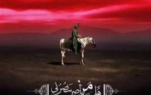 سخنان مفتی اهل سنت درباره امام حسین(ع)  <img src="https://cdn.jahannews.com/images/video_icon.png" width="16" height="16" border="0" align="top">