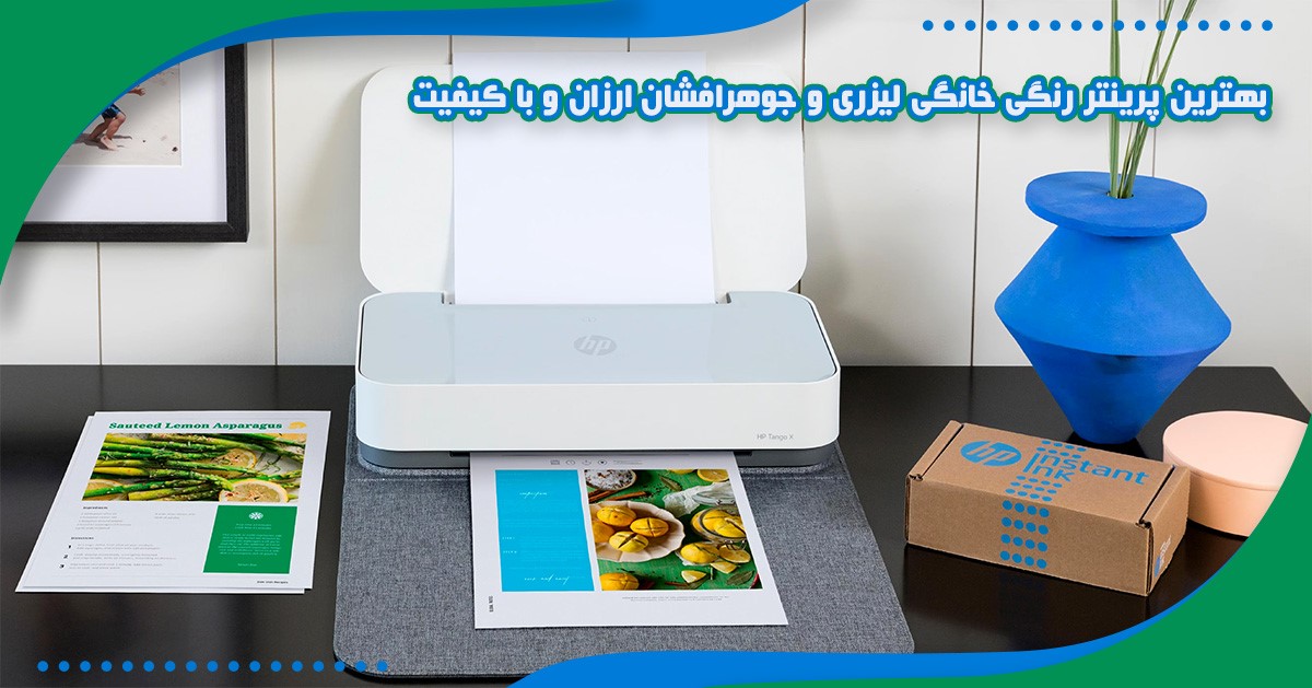 چاپگر جوهرافشان رنگی یکبار مصرف Canon PIXMA G540 