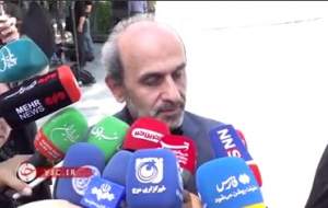 زمان پخش سریال سلمان فارسی اعلام شد  <img src="https://cdn.jahannews.com/images/video_icon.png" width="16" height="16" border="0" align="top">