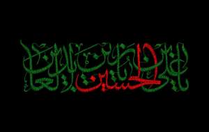 زمانه امام سجاد(ع) سخت‌ترین دوره تاریخ اسلام برای اهل بیت است