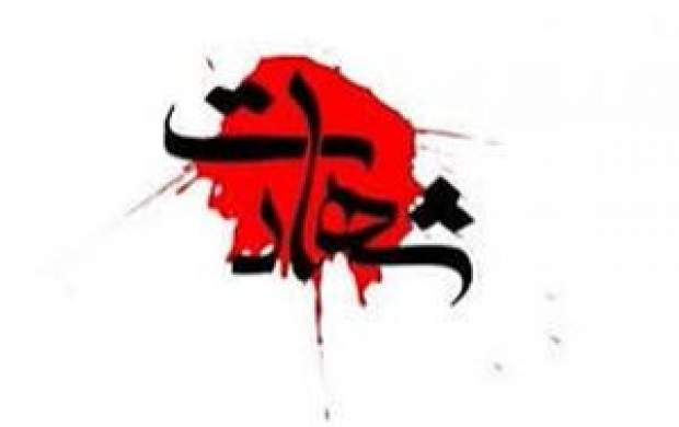 شهادت یک افسر پلیس در سراوان +جزئیات