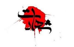 شهادت یک افسر پلیس در سراوان +جزئیات