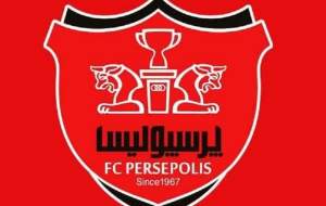 واکنش باشگاه پرسپولیس به درگذشت سعید راد