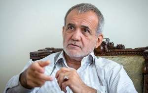 پزشکیان: کار جناحی یعنی ضلالت  <img src="https://cdn.jahannews.com/images/video_icon.png" width="16" height="16" border="0" align="top">