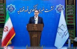 آخرین جزئیات از پرونده کوروش کمپانی