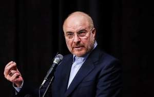 تشکر قالیباف از علما و نخبگان +فیلم  <img src="https://cdn.jahannews.com/images/video_icon.png" width="16" height="16" border="0" align="top">