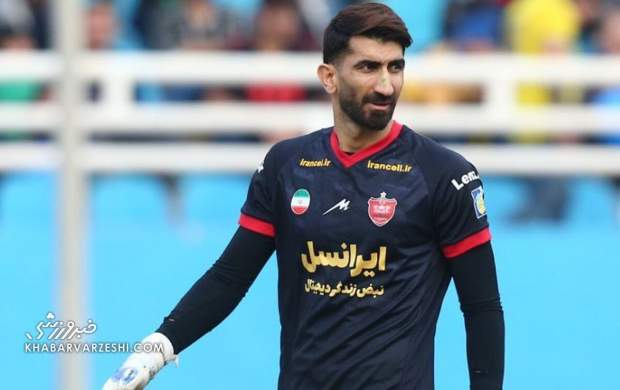جایگزین بیرانوند در پرسپولیس که می شود؟