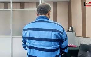 ۳۰ سال آوارگی بخاطر سرقت و قتل  یک زن