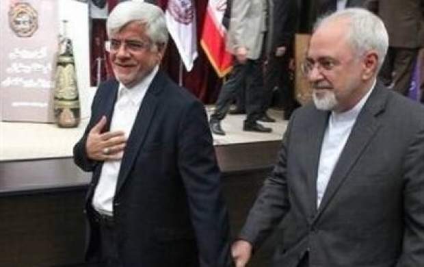 جلسه ای بین عارف و ظریف