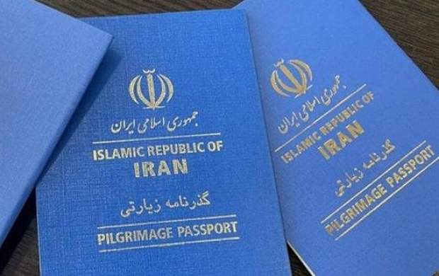 تغذیه سالم در پیاده‌روی اربعین ۱۴۰۳