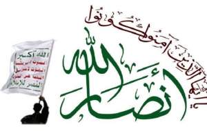 واکنش انصارالله به جنایت ترور اسماعیل هنیه