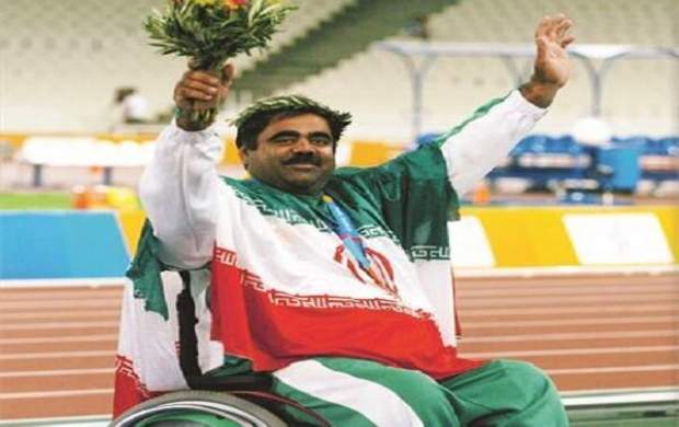 قهرمان ایرانی پارالمپیک به شهادت رسید