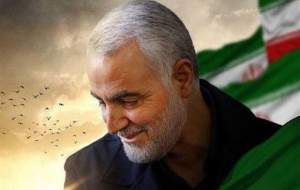 فرزندان حاج قاسم در تشییع شهید هنیه  <img src="https://cdn.jahannews.com/images/video_icon.png" width="16" height="16" border="0" align="top">