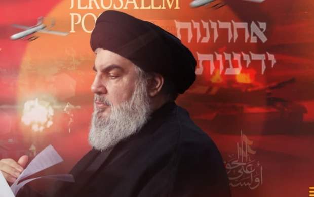 موضع سیاسی نصرالله درباره جنایت اسرائیل