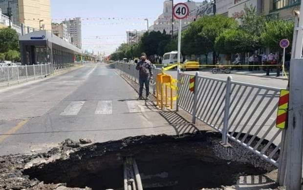 زنگ خطر